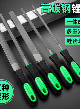 锉刀打磨工具挫刀圆锉钢锉木工矬子三角半圆扁锉套装中齿金属金刚