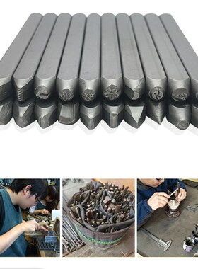 首饰錾刻錾花工具刻花錾子尖凿钢印黄金银饰手工刻刀雕刻黄铜打金