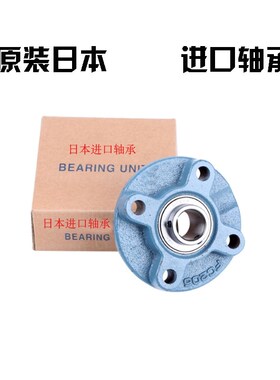 进口带座外球面轴承UCFC/UKFC/EWFC214 215 216 217 218 220