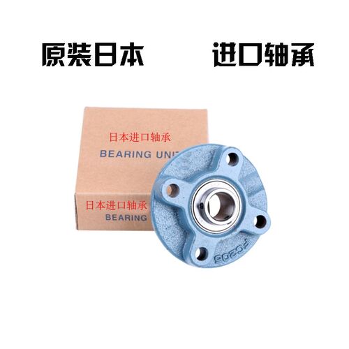 进口带座外球面轴承UCFC/UKFC/EWFC214 215 216 217 218 220