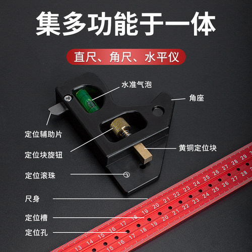 活动角尺高精度铝合金90度水平直角尺木工专用45多功能组合角度尺