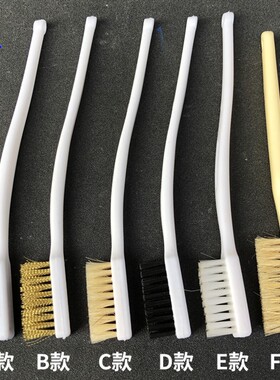 带柄钢丝刷文玩铜丝刷工业用除锈尼龙铜刷子金刚刷核桃清洁小牙刷