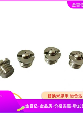 fbpjs怡合达FBPJ法兰54定位珠ZAK51/52-M5/M6/m8/m10/m12滚轮m16