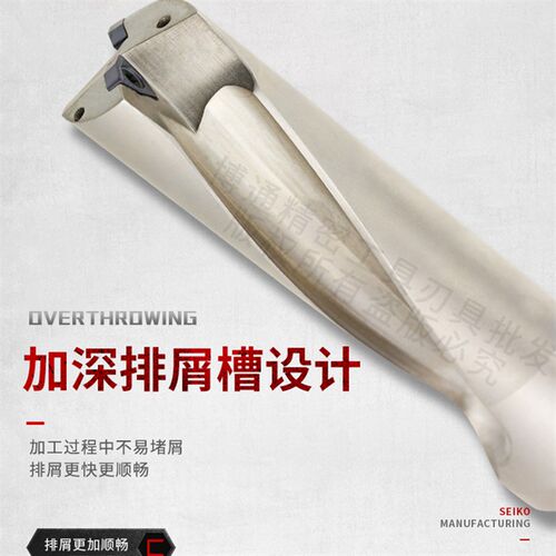 数控U钻快速钻 暴力喷水钻头舍弃式WC/SP刀片2/3/4/5倍径13-40mm
