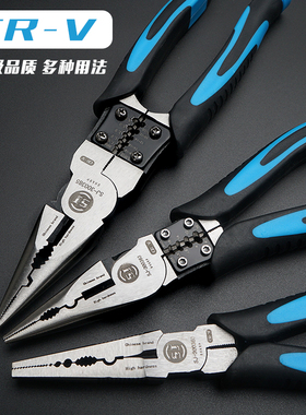 多功能老虎钳工业级省力钢丝钳尖嘴钳德万用电工钳子剥线钳斜口钳