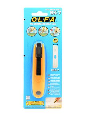 日本OLFA自动回缩安全刀SK-7 便利切割开箱介刀专用刀片SKB-7/10B