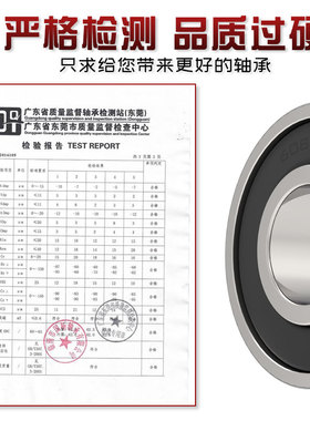 6201轴承6201rs进口品质6201z哈尔滨6201zz高速正品62012rs轴承