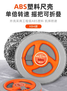 雄狮皮卷尺XB4工程软尺20/30米圈尺皮尺子50米钢卷尺100米纤维尺