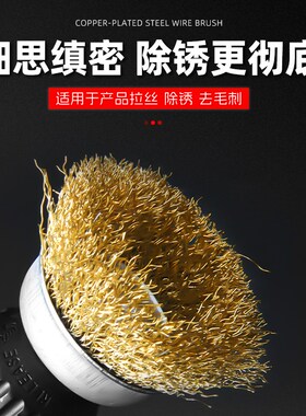 带柄钢丝轮钢丝刷角磨机打磨头抛光磨头钢刷电动刷头除锈打磨工具