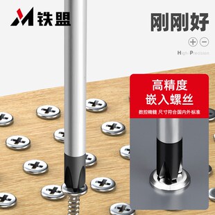 铁盟螺丝刀十字一字强磁工业级起子家用小改锥梅花平口螺丝批套装
