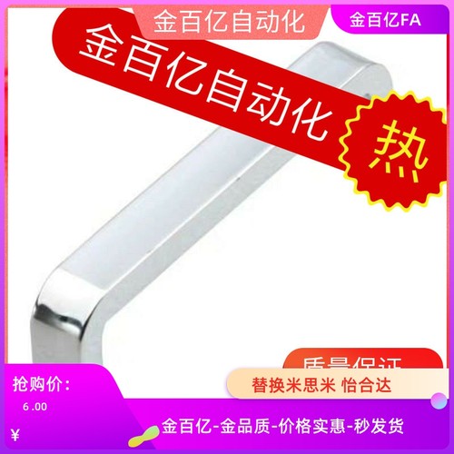 USAN USANS80/100/125/160/200/250 USANK120方型拉手USANA USANB