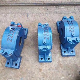 轴壳 瓦盒 加厚加重型轴承座 6319 6317 6318 6316 矿山设备专用