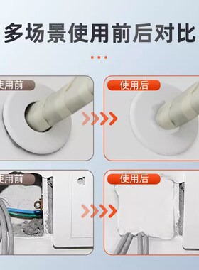 密封胶泥泡沫胶空调孔洞口封堵塞泥堵老鼠洞填缝剂防老鼠补洞神器