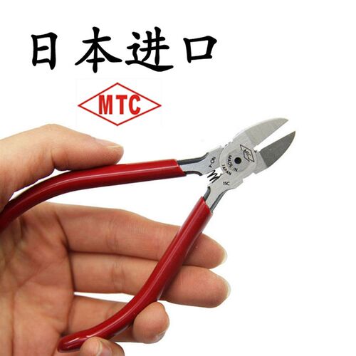 日本MTC进口斜口钳水口钳剪钳斜口钳原装MTC-4 21/22/23/斜嘴电子
