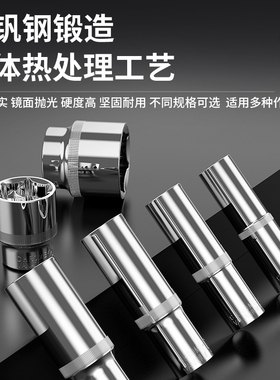 套筒扳手工具套装汽修车工具大全棘轮组合全套工具箱小飞车用维修