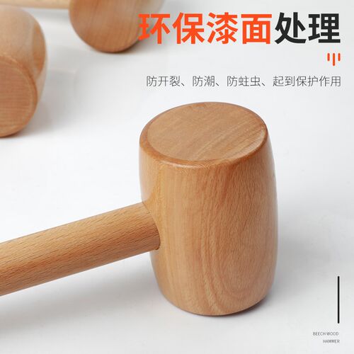 木槌木锤小木锤木锤子木工工具木榔头安装木棰手工实木锤捶腰捶背