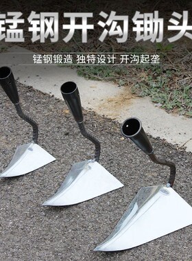农用挖沟锄头三角锄锰钢加厚小尖锄开沟起垄神器家用种菜松土犁头