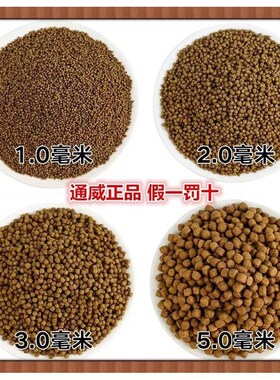 通威鱼饲料颗粒黑坑鲤鱼鲫鱼打窝料原塘颗粒粉小黄面淡水鱼通用