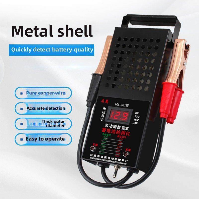德国进口电池电压检测仪汽车电动汽车水电池良好刻度容量寿命试验,3C数码配件,USB多功能数码宝,淘宝优惠券,粉丝福利购,淘宝优惠卷