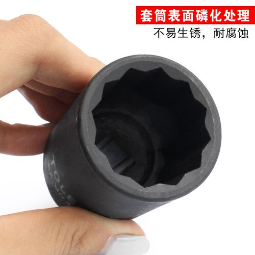 梅花套筒 1/2气动小风炮十二角花套筒头电动扳手12件组合工具套装