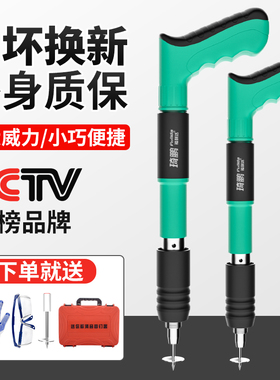 迷你炮钉枪吊顶神器一体射钉专用枪混凝土消音打钉枪水泥墙钉家用