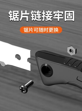 锯树神器锯子家用小型手持手锯小型伐木锯鸡尾锯锯木头神器小锯子
