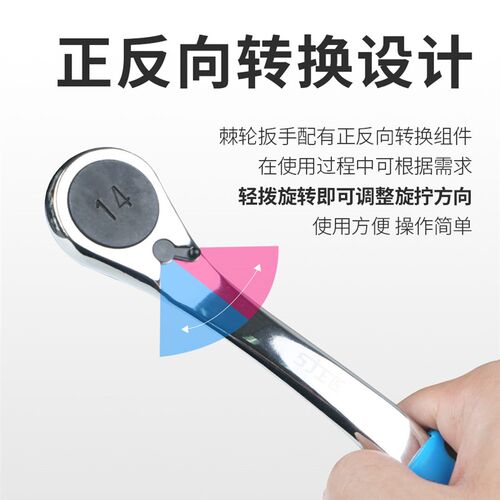 上匠双向快速棘轮内六角扳手自动棘轮平头内六方螺丝刀五金板手
