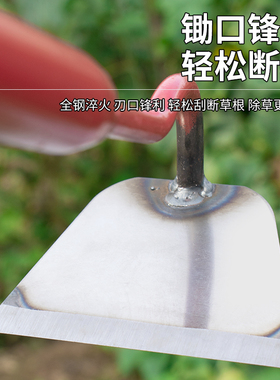 小锄头家用种菜锄草锄头除草神器工具农用全钢农田锄地拔草专用锄