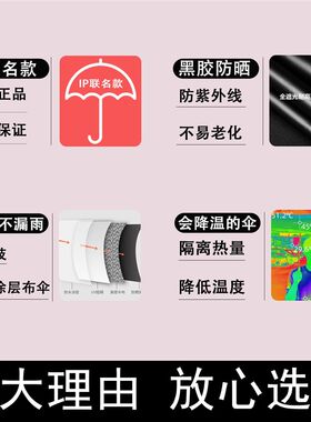 晴雨伞两用夏目友人帐猫咪老师防晒遮阳太阳伞全自动男女动漫学生