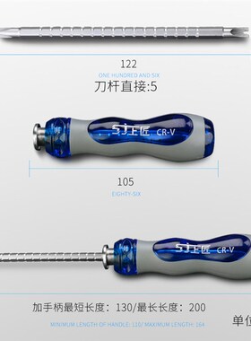 上匠三角螺丝刀插座专用异型螺丝刀人字u形y型十字内三角三棱起子