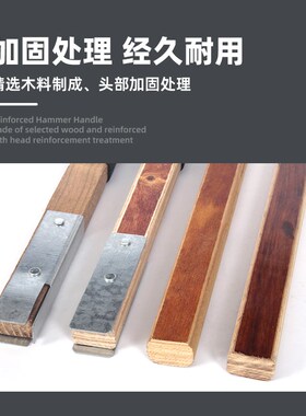 斧头把实木锤子把耐用钉锤把子包塑木柄斧头柄木工把手柄斧头木柄