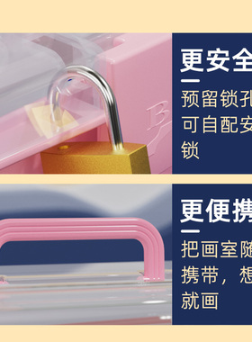 美术工具箱画画小学生多功能画具收纳盒家用工具盒大号手提一年级