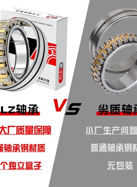哈尔滨精密机床轴承D3182138 3182138 3182140 3182140/W33P5 P4