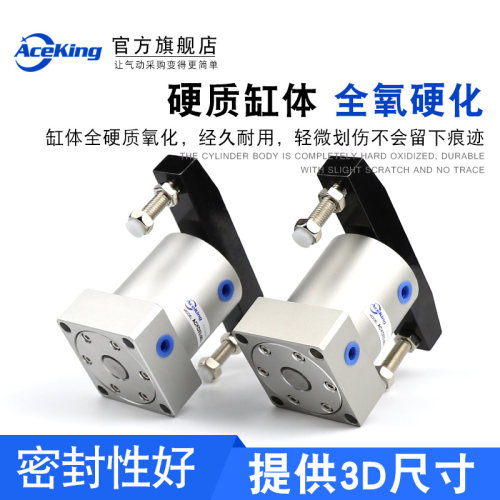 ACKD双压板下压升降夹紧转角气缸ACKDR/L25/32/50/63/40X90度旋转
