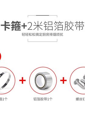 加厚塑料100-180mm宽伸缩软管吸抽油烟机排烟管道配件通风排气管