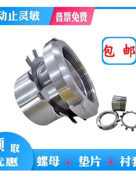 轴承紧定退卸衬套H305H306H308H309H310H312H205H206H208H212锁套