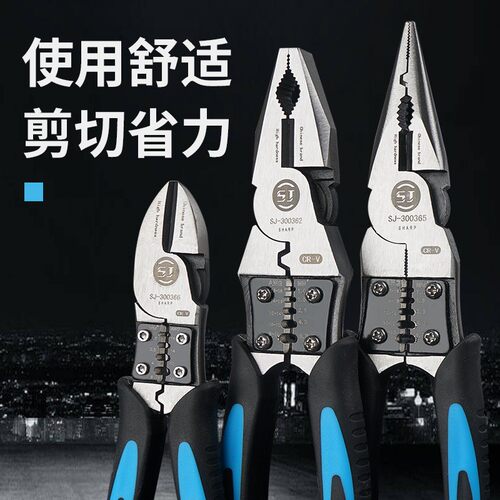 上匠钢丝钳工业级省力老虎钳平口手钳子多功能电工钳6寸8寸断线钳