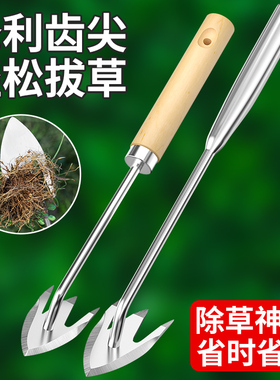 拔草除草神器连根锄草工具多功能挖野菜铲家用不锈钢专用除杂草钩