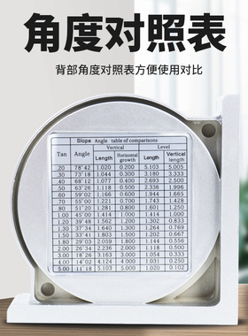 坡度仪水平尺高精度角度仪小型多功能测量仪水平尺强磁坡度尺工具