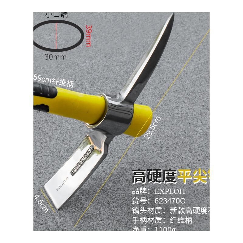 不锈钢十字镐小洋镐户外钓鱼纯钢挖树根小镐头破冰镐挖笋专用锄头
