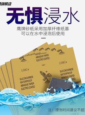 3000目砂布汽车漆补漆水砂纸打磨纱布砂子纸1500目砂纸机耐水木工