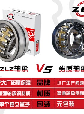 哈尔滨调心滚子轴承22260 22264 22268 22272 22276  CAK/W33