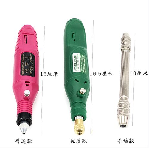 拧铜丝神器电动扭麻花丝扩孔打磨绕线首饰diy工具小型手持打磨机