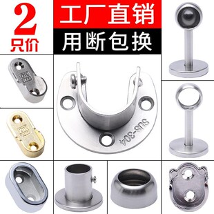 接头支撑不锈钢晾衣杆单杆紧固固定凉衣单根组装立柜横向房间挂杆
