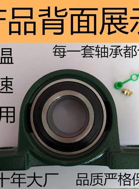 外球面带座轴承FCX05 FCX06 FCX07 FCX08 FCX09 FCX10 FCX20