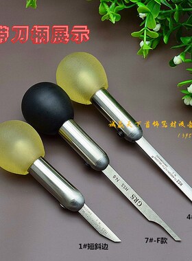 白钢刀边圆边斜边平边尖边微镶铲刀三角铲平铲雕刻刀 首饰勾丝刀