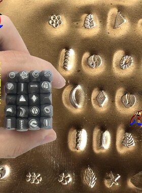 金银首饰刻花花錾钢印 手工雕刻砧簪錾子暂金diy金匠银匠加工工具