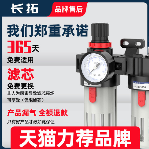 油水分离器三联件BFC2000-4000气动二联3000气源过滤器带自动排水
