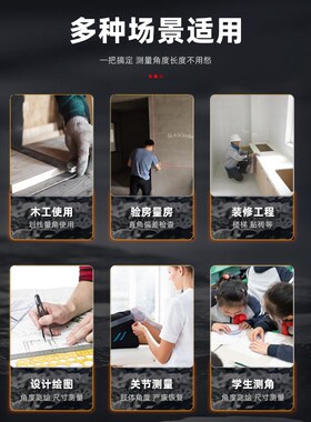 电子数显角度尺万能量角器360度直角多功能角尺高精度测量仪神器