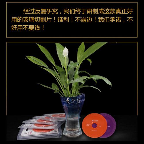 玻璃切割磨片金刚石锯片倒角超薄陶瓷切割云石片细沙不崩边100mm